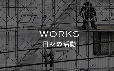 sp_banner_small_works